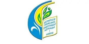22 марта 2024 года прошло отчетно-выборное собрание в первичной профсоюзной организации ГУО "Холопеничский детский сад Крупского района".